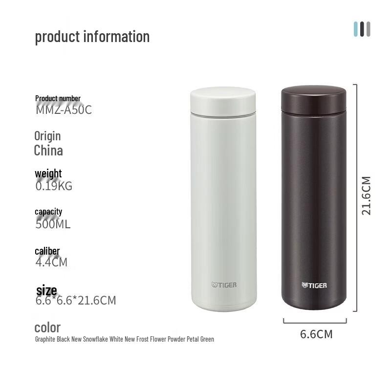 TIGER MMZ-A50C Lightweight Portable Insulated Water Bottle