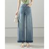 TERRE BLEUE Women's Vintage Loose Wide-Leg Denim Jeans