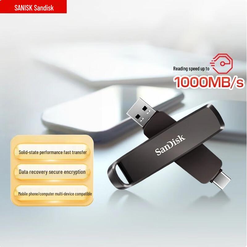 SanDisk DDE1 USB 3.2 Type-C Dual Interface SSD Flash Drive