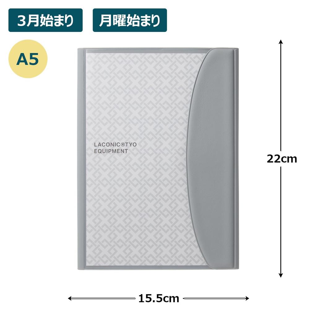 Laconic Planner 2025 March Start A5 Monthly Flap Pocket Gray LMLM08-240GY