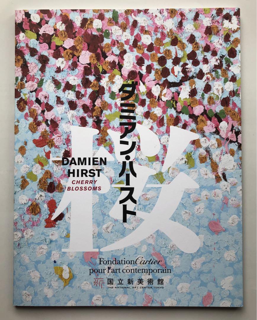 

[USED] DAMIEN HIRST Damien Hirst Cherry Blossoms Collection Cartier Foundation