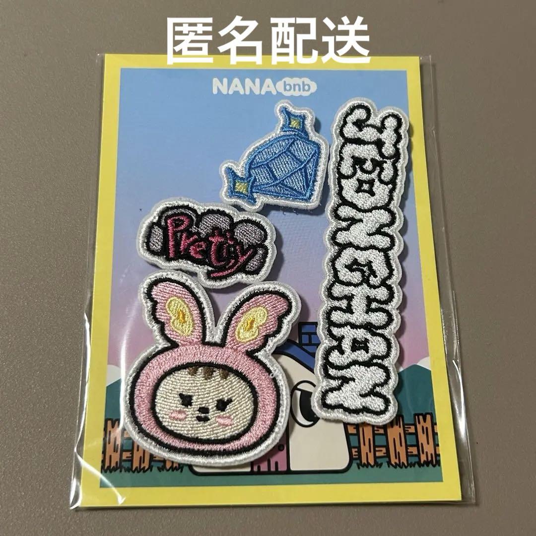 

[USED] NANA bnb Nana Minshuku Goods Patch Jeonghan