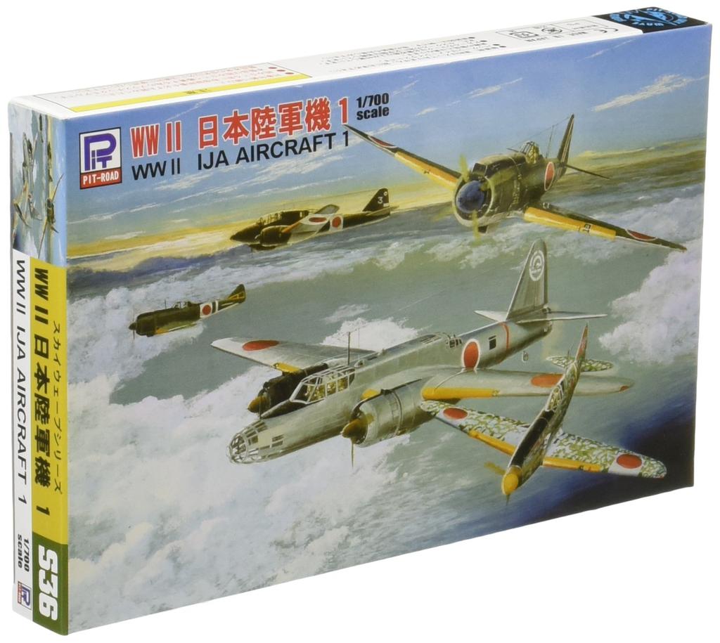 Pit Road Japanese Army Aircraft Set 1 1/700