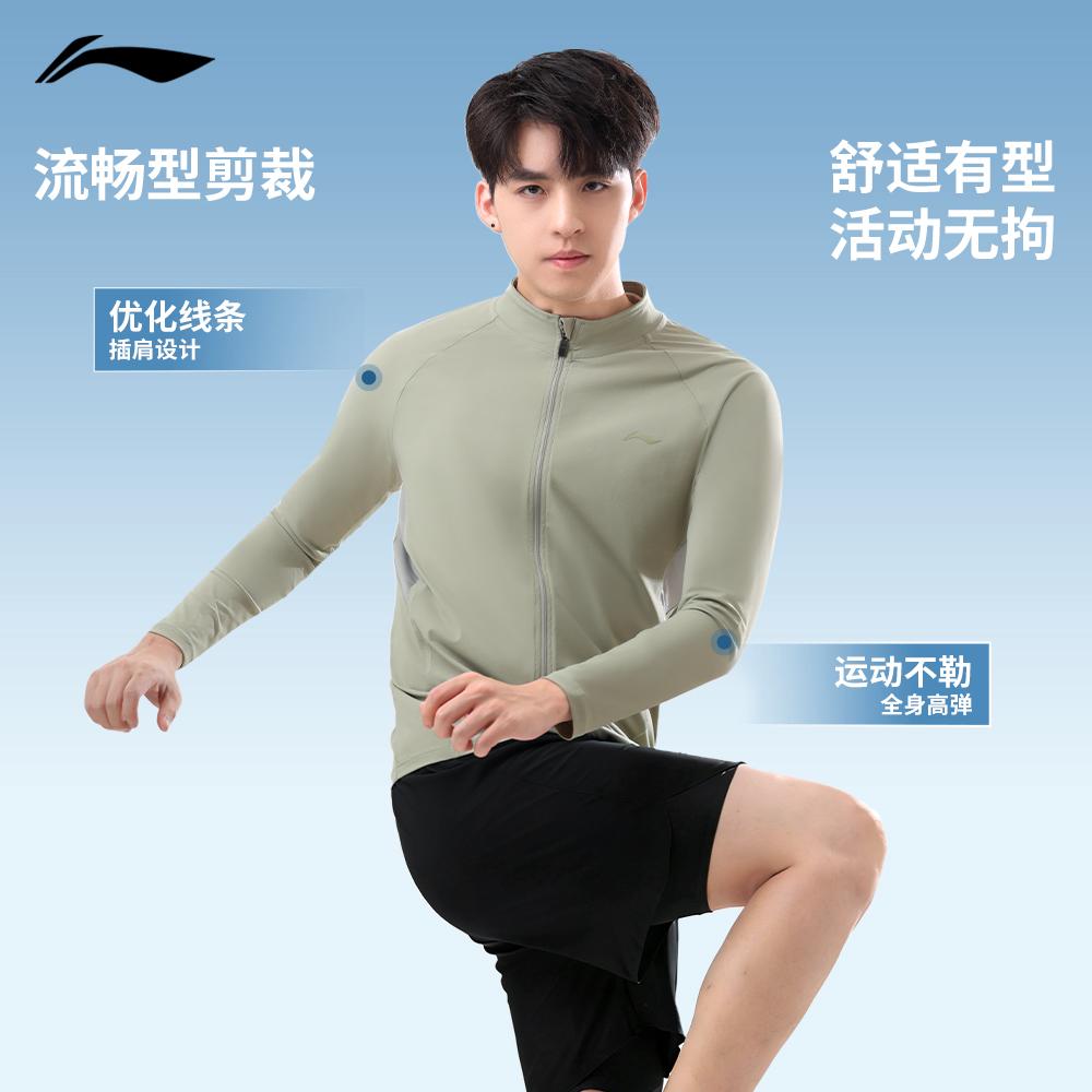 Men's Li-Ning Sun Protection Clothing Unisex Thin Straight Fit