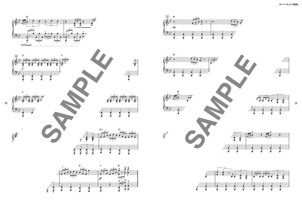 Vocal Piano Score Shiki Theater Company Musical No Piano & “Bakemono Ko” (Vocal & Score)