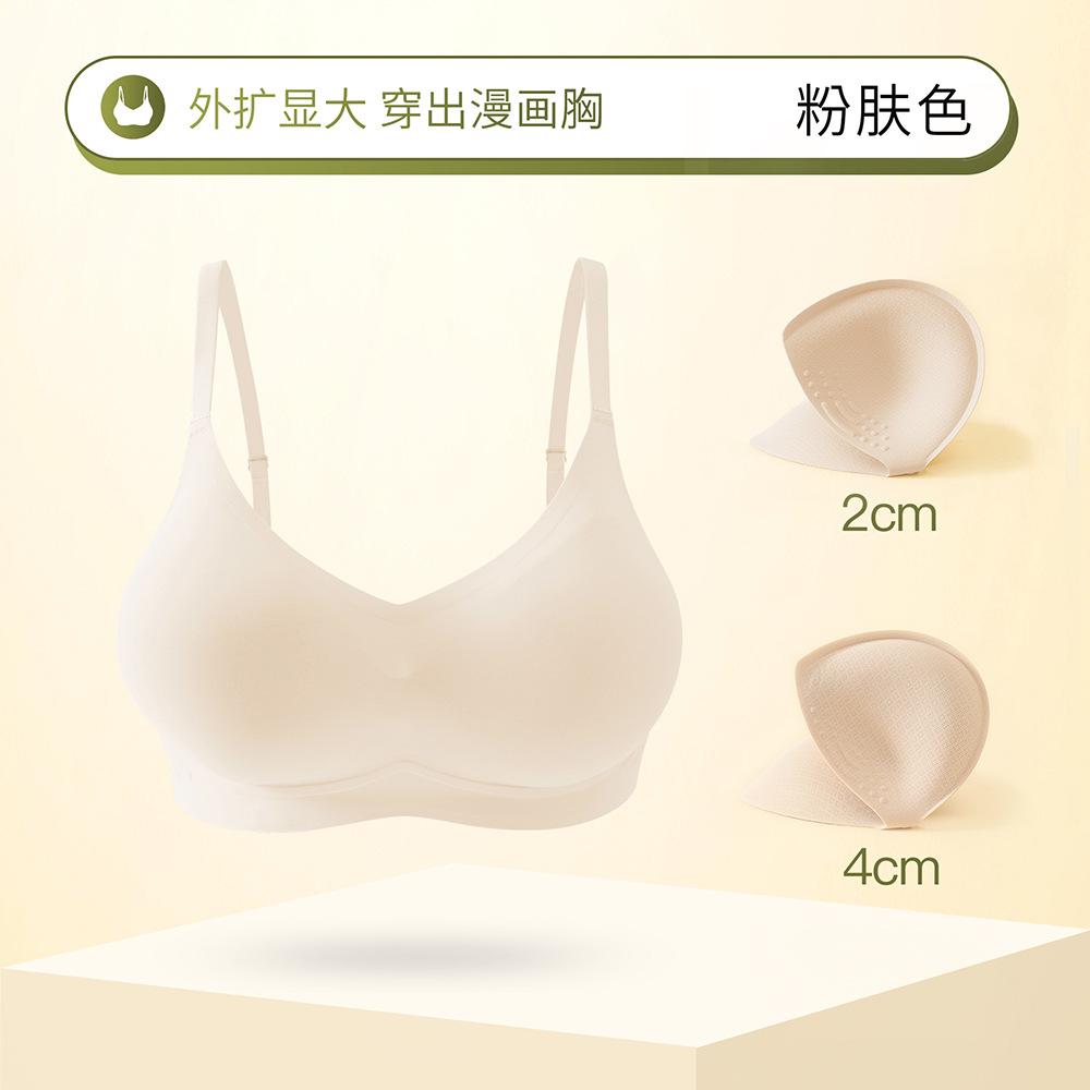 Summer Expansion Seamless Liquid Foundation Underwear Women's Small Breasts Show Large Gathering Comfort No Steel Ring Soft Support Bra Light