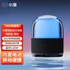 Xiaodu Colorful Smart Portable Bluetooth Speaker