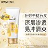 PRO-V Lotion Repair Conditioner Essence
