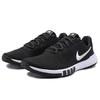 New Nike Flex Control 4 Black Smoke Grey CD0197-002
