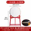 Traditional Red Battle Drum