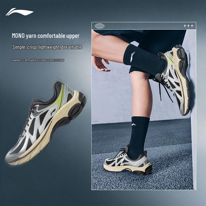 Li-Ning Fuyao Boom V2 Men's Running Shoes