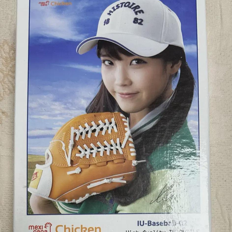 

IU Мексиканский пазл