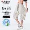 Men's Ice Silk Mesh Quick-Dry Capri Pants