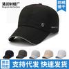 Sommer-Sandwich-Sonnencreme Schnelltrocknende Baseballkappe Outdoor-Lauf-Fischerei-Visier Vielseitige Freizeitkappe
