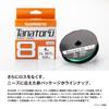 Shimano Tanatoru 8 500m PL-F88S #4 5-Color