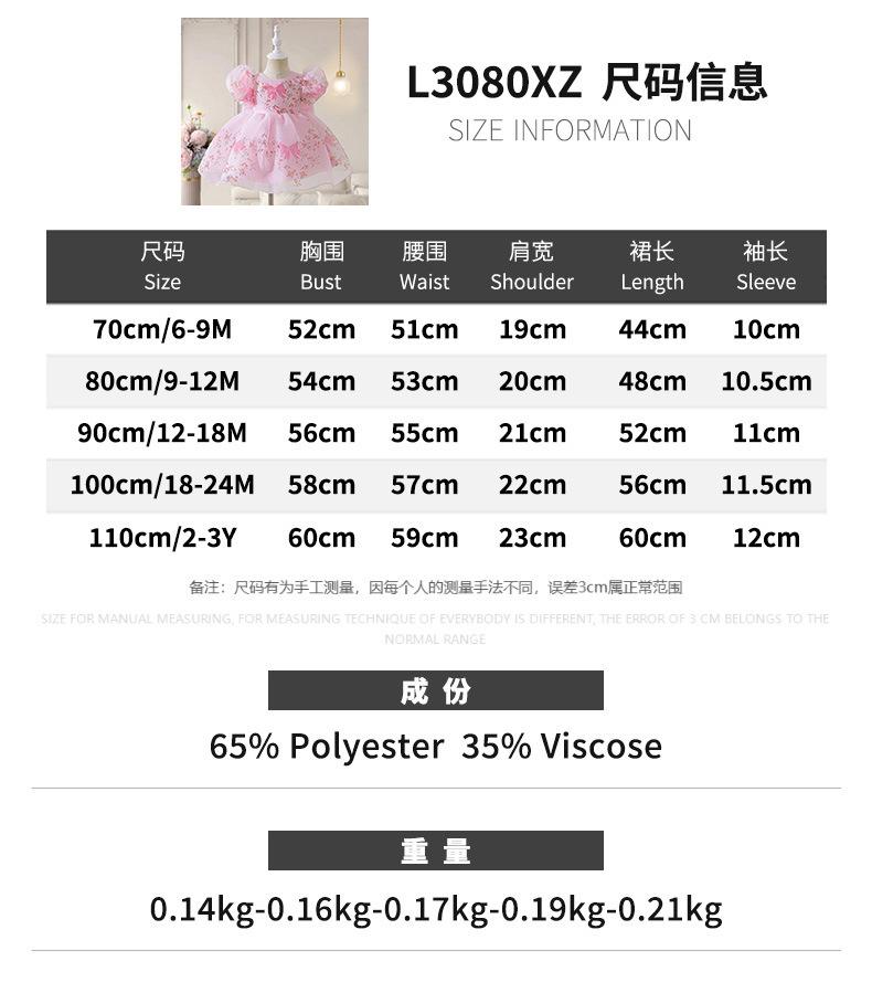 0-3Y Christmas Dress Newborn Baptism Wedding Dress for Baby Girl First Birthday Party Wear Toddler Girl Christening Gown Clothes L3080