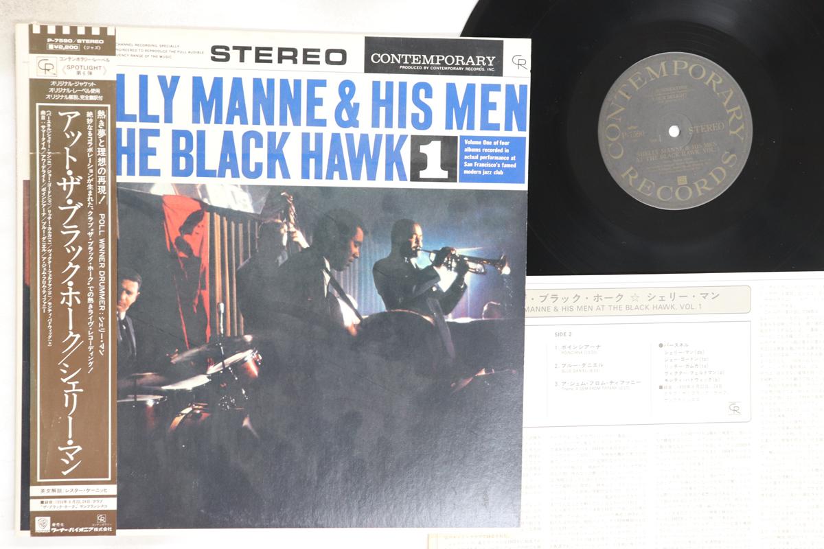 

LP Record SHELLY MANNE - At The Black Hawk Vol. 1 P7590 CONTEMPORARY Japan Obi Jazz Used
