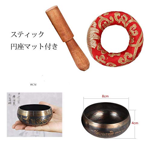 LeafIn Singing Bowl, Buddhist Bowl, Singing Bowl, Buddha Sound Bowl, Nepalese Buddha Bowl, Copper, Practice Bowl, Buddhism, Meditation, Healing, Relax