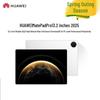 Huawei MatePad Pro 13,2-дюймовий (Видання 2025 року) Планшет (версія CN)