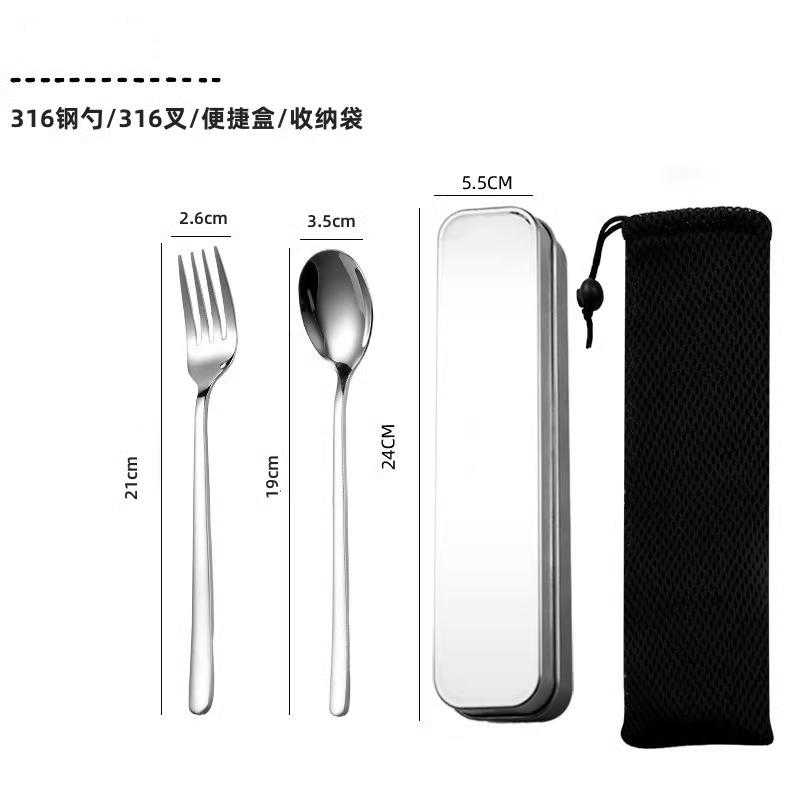 Portable 316L Stainless Steel Chopstick Spoon Set Single Person Cutlery Box Student Storage Box