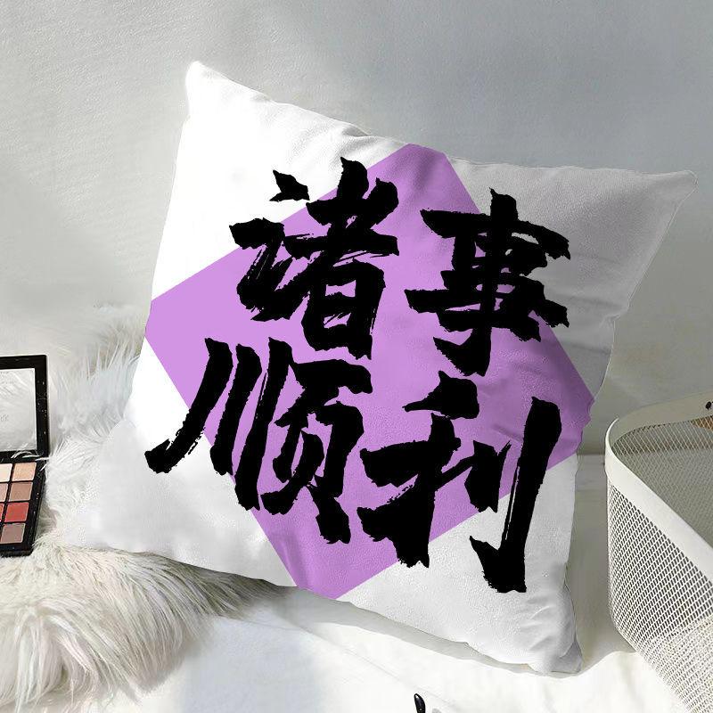

Inspirational Text Pillow Double-sided Fun Pillow for Car Living Room Sofa Pillow Room Bedroom Bed Pillow Super Soft linen-45x45cm double-sided [without pillow core]