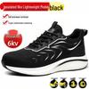 Men's Steel Toe Breathable Safety Shoes - Anti-Smash, Anti-Puncture Construction Footwear