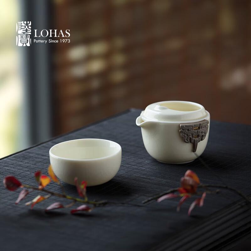 

Lu Bao Travel Ceramic Tea Set Gift Box