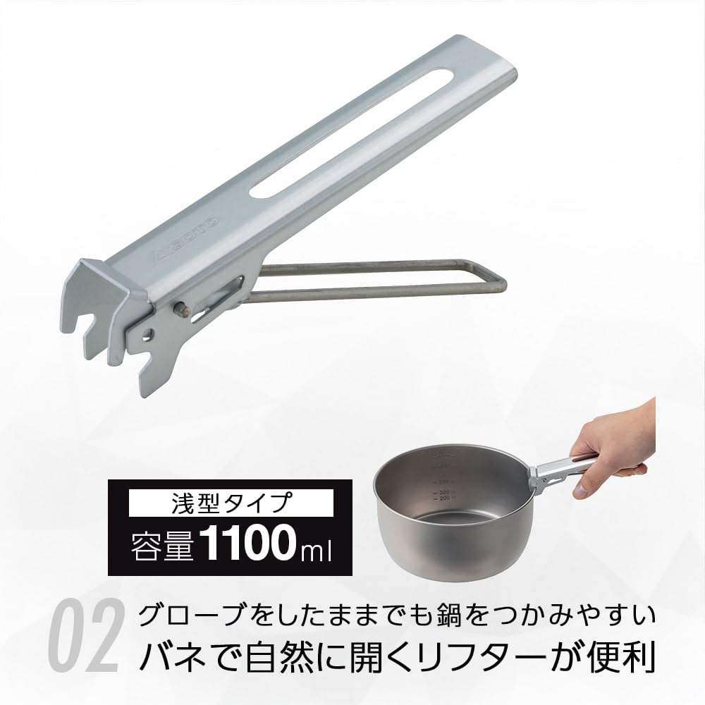 SOTO Made In Japan Titanium Compact Mountain Disaster Titanium Pot 1100 Pot, Deep, Lightweight, Thickness 0.3mm, Storage, Solo, Outdoor, Climbing,