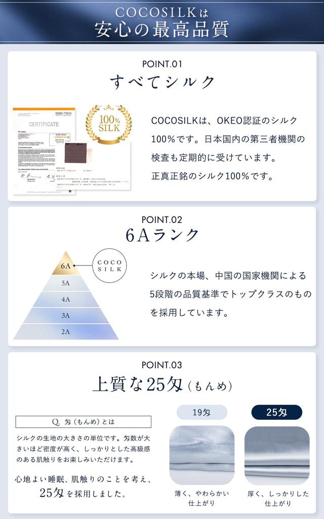 COCOSILK Eye Light Restful Adjustable Silk Eye Sleep Eye Strain Cocosilk Mask, 100% Silk, 99.9% Blocking, Sleep, Breathable, Lightweight, Unisex,