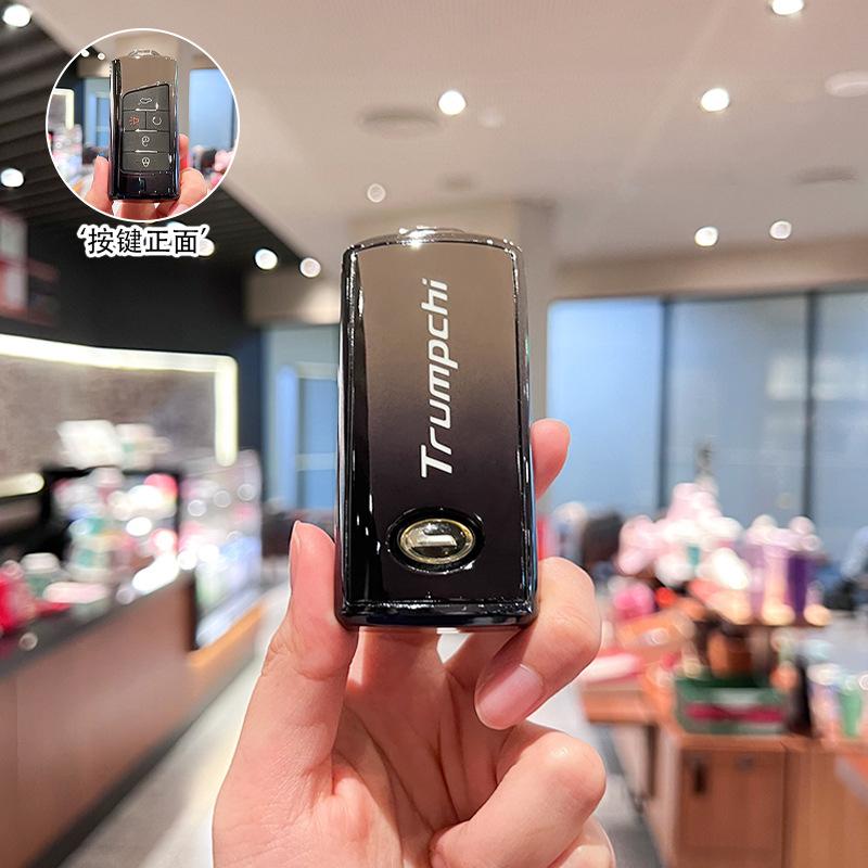 

Подходит для чехла для ключа автомобиля GAC Trumpchi GS8 GM8/GS4/GA6/GS3/GS5, полностью закрывающий ключ, с цепочкой, для мужчин и женщин