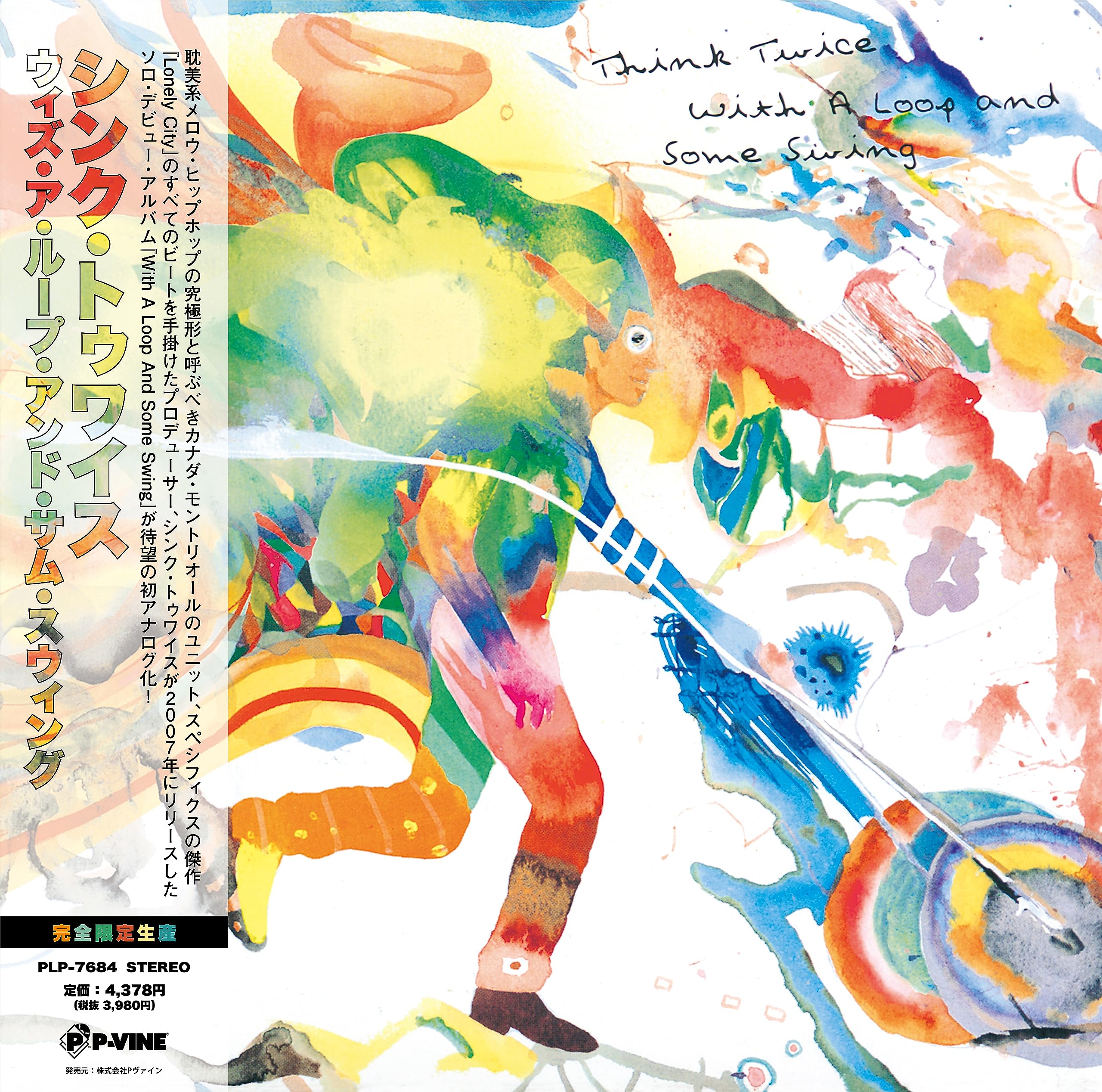 

With a Loop and Thumb Swing limited [First edition] [With obi] [Analog]
