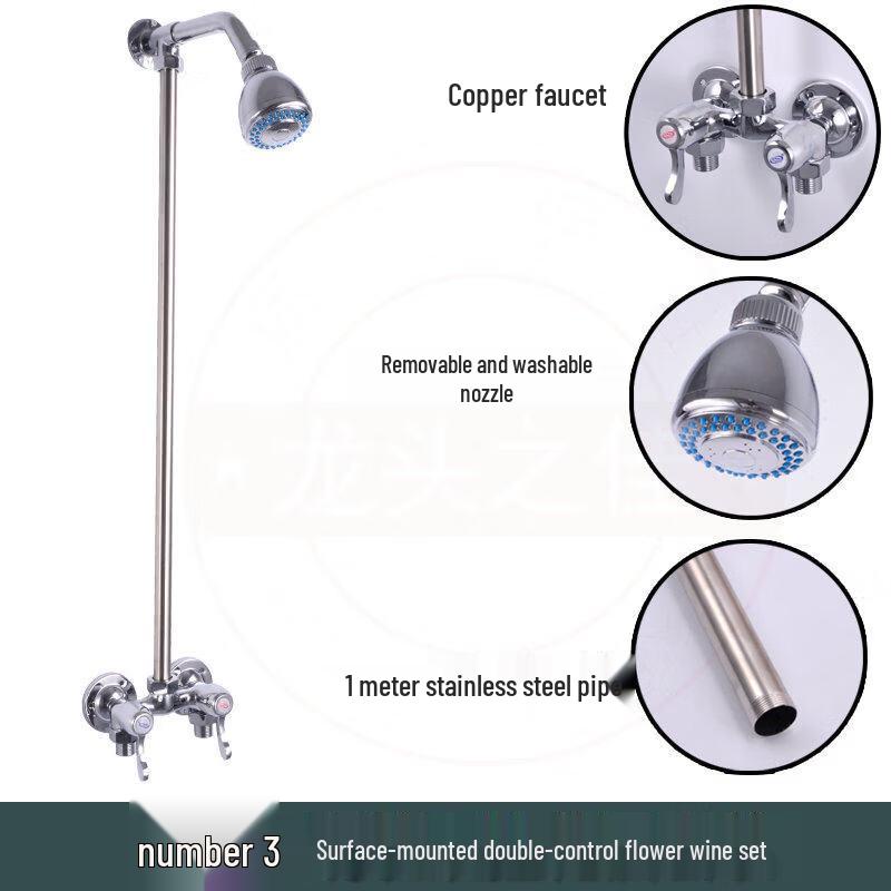 TLXT Public Bath Shower Set