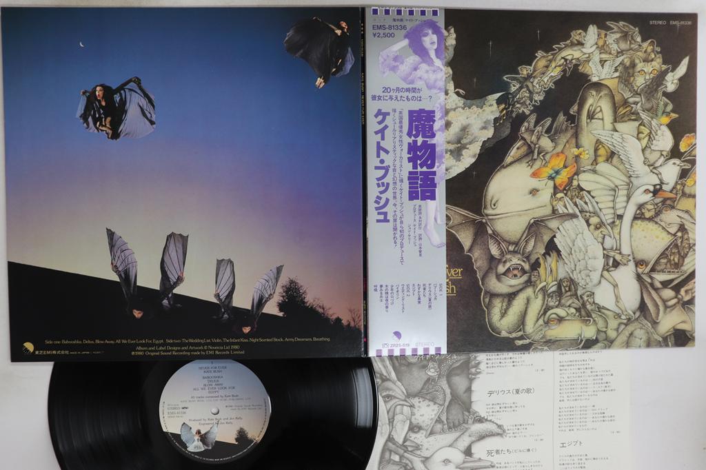 LP Record KATE BUSH - Never For Ever EMS81336 EMI 1980 Japan Obi Rock Used