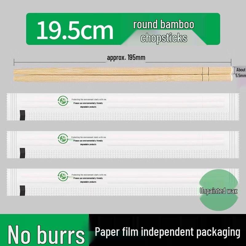 Xihe Disposable Food-Grade Bamboo Chopsticks