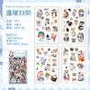 4sheets Claw Printing Companion Series Kawaii Cat and Dog Die Cutting Stickers DIY Diary Phone Case Scrapbook Aesthetic Stickers