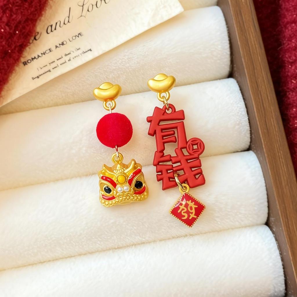Flocked Hanzi Asymmetrical Red Lion Earrings - Luxurious New Year Design