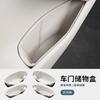 For Lynk&Co 900 LK900 Leather Door Storage Box Organize Car Interior Decoration Modified Supplies Accessories