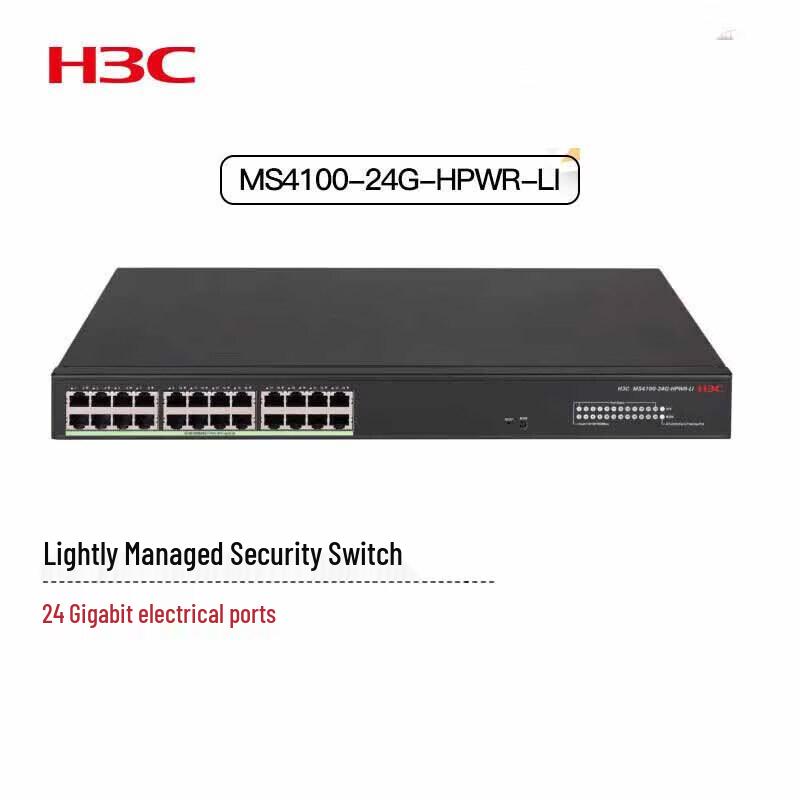 H3C Gigabit Ethernet Switches