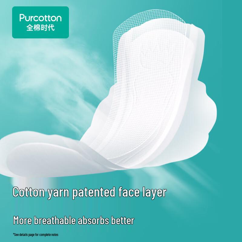 All Cotton Era Nice Princess Medical Grade Cotton Gauze Overnight Sanitary Napkin