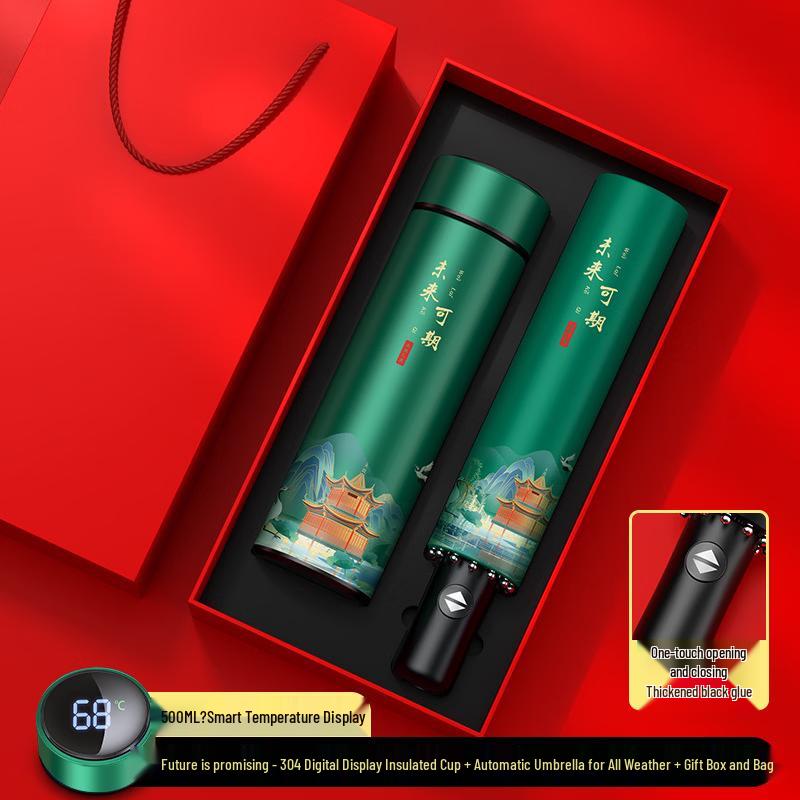 Ming Zhan Xuan Digital Display Cup & Umbrella Gift Set