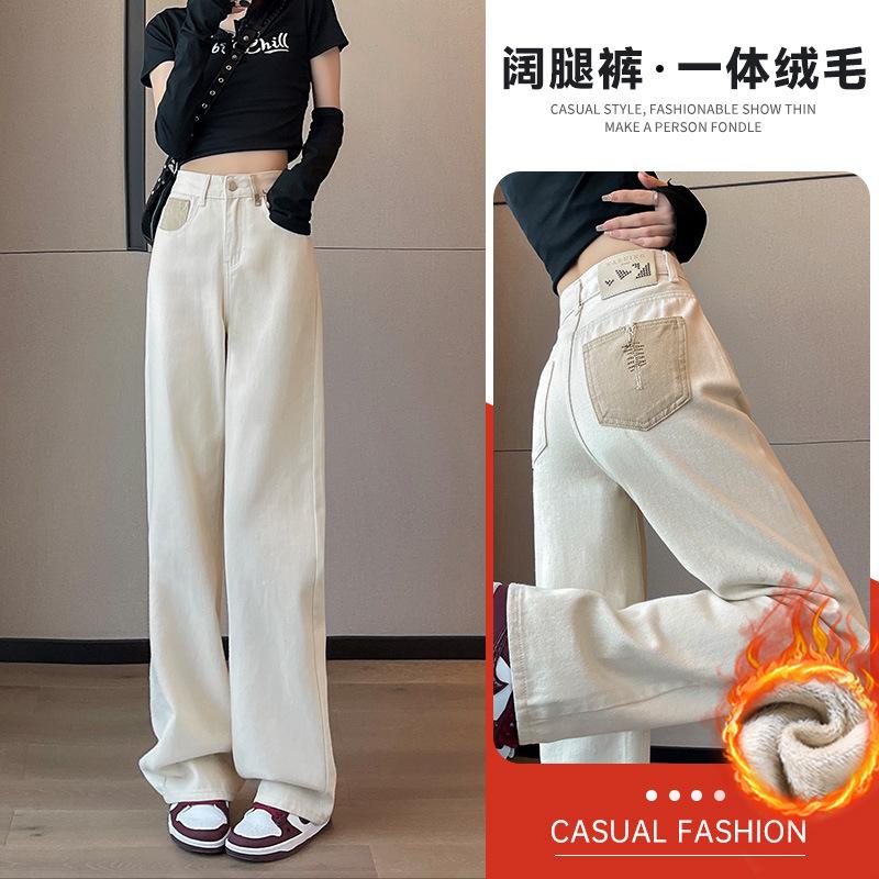 Wide-leg Jeans Women's New Straight Loose High-waisted Thin M Narrow Version Mopping Pants with Velvet