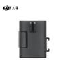 DJI Osmo Pocket 3 Expansion Adapter (CN Version)
