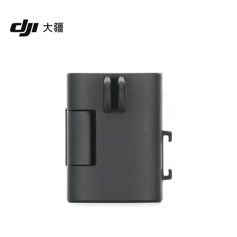 DJI Osmo Pocket 3 Expansion Adapter (CN Version)