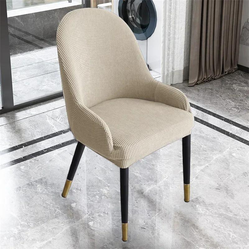 1Pc Polar Fleece Chair Covers Solid Color Stretch Spandex Armchair Slipcovers Anti-Slip Semicircle Seat Cover For Dining Room
