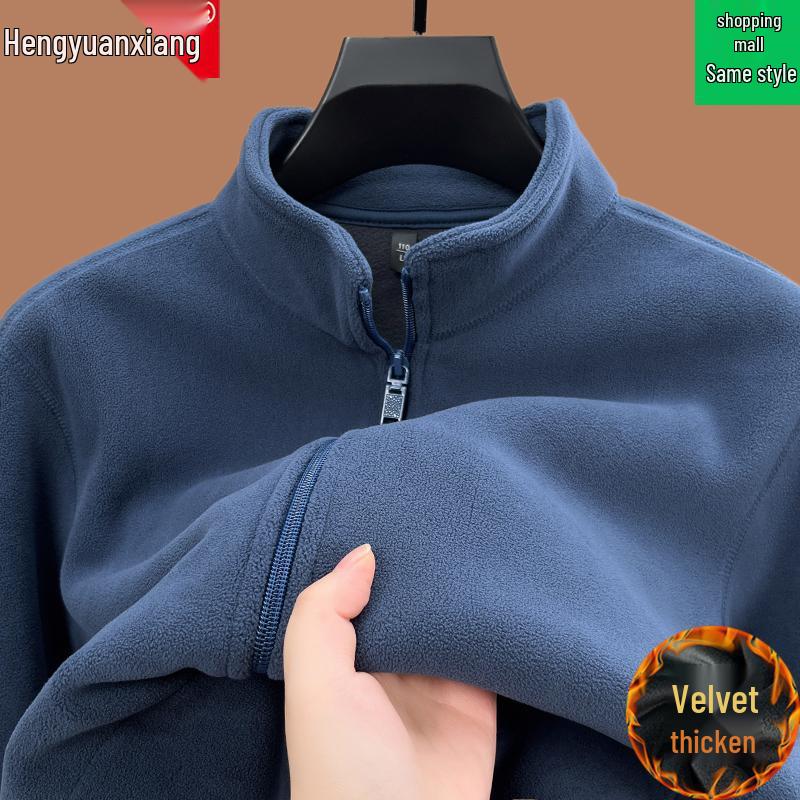 Hengyuanxiang Men's Thick Fleece Zip-Up Cardigan Jacket, Solid Color, Stand Collar, Autumn-Winter.
