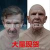 Latex Headgear Masks, Various Styles for Adults, Glowing Function for Multiple Scenarios