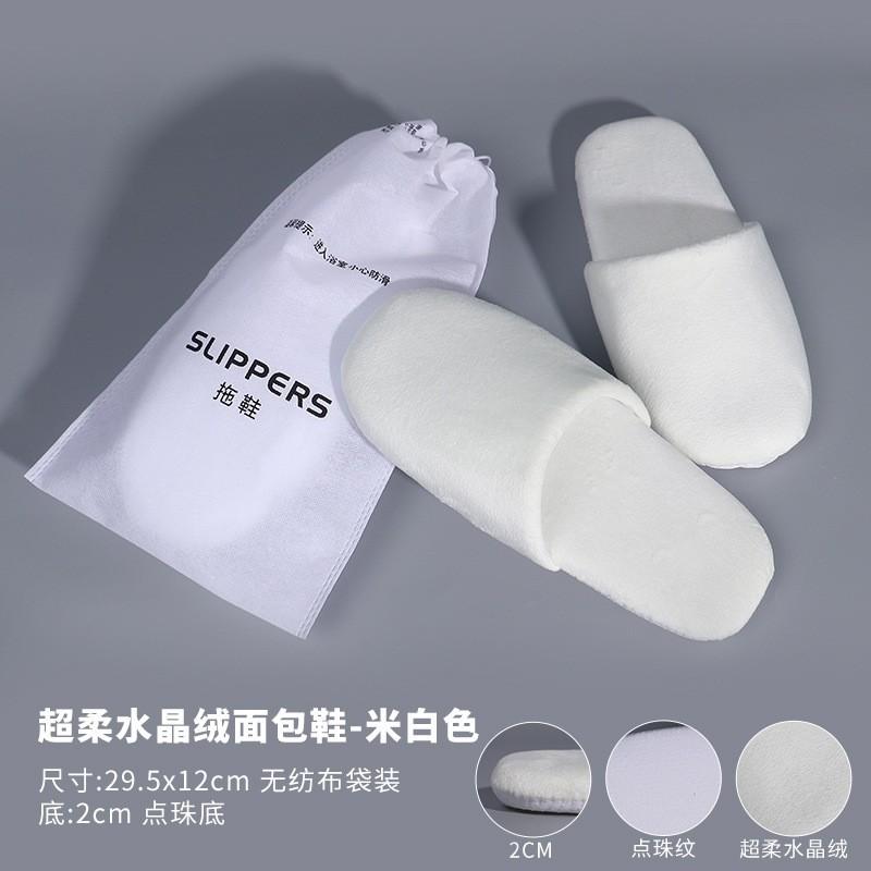 Hotel disposable slippers B & B hotel special non-slip tourist household disposable slippers O