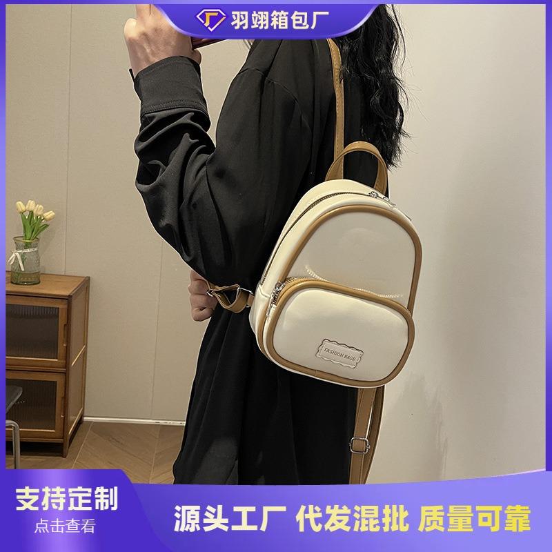 Fashion niche bag women's new contrasting color small backpack portable retro lightweight college style backpack