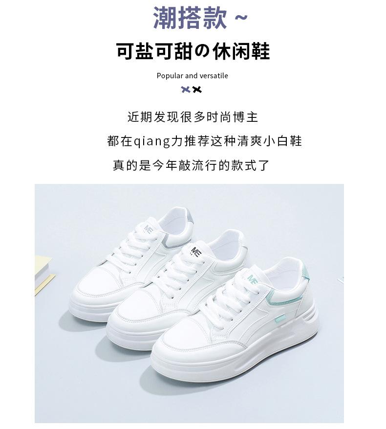 Women's shoes little white shoes women's 2025 new summer casual white sports board shoes girls breathable