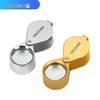 Dajiang 10X30X High Magnification Folding Gold/Silver Jewelry Magnifier MG55367